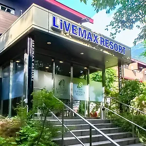 箱根芦之湖利夫马克斯度假村 3*, 箱根 日本